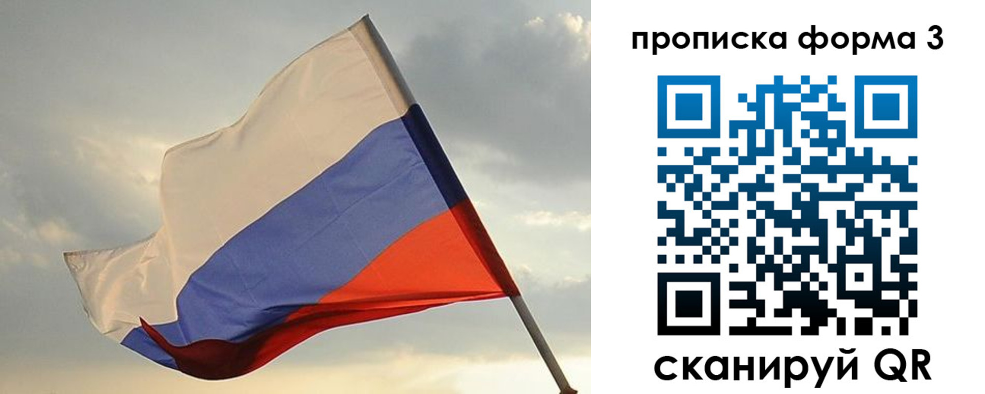 временная регистрация в квартире в Камбарке