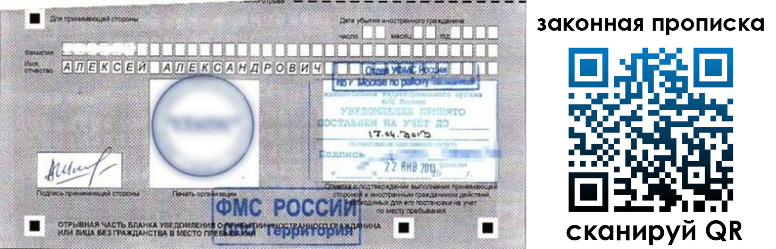 прописка регистрация в Камбарке