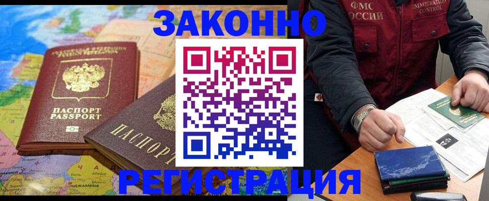 временная регистрация госуслуги в Камбарке