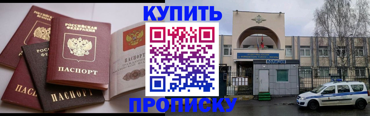 регистрация для дет. сада в Камбарке