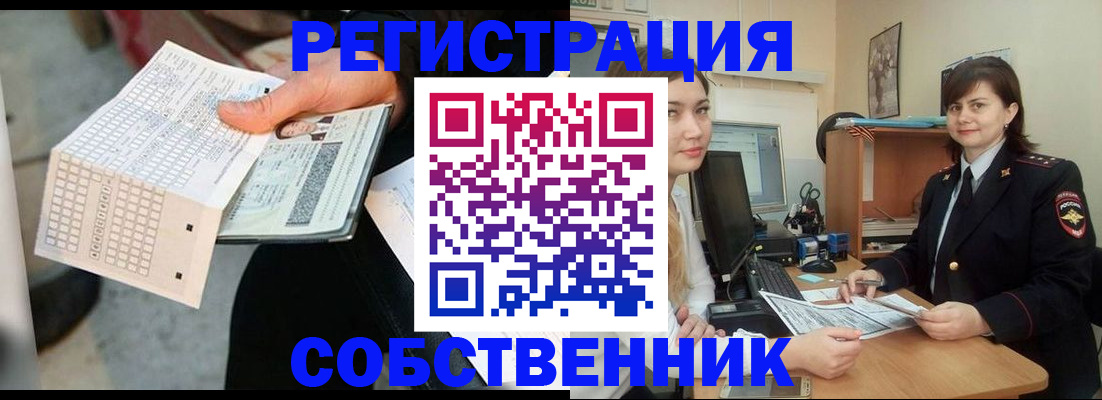 временная регистрация адрес в Камбарке